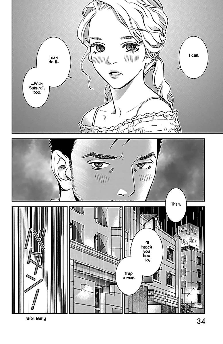 Subete Ai no Shiwaza Chapter 10.2 page 5 - 