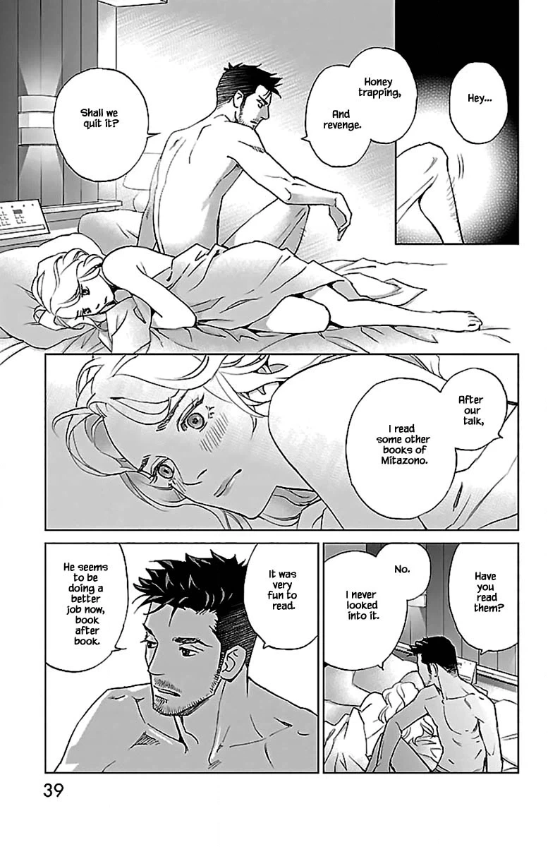 Subete Ai no Shiwaza Chapter 10.2 page 10 - 