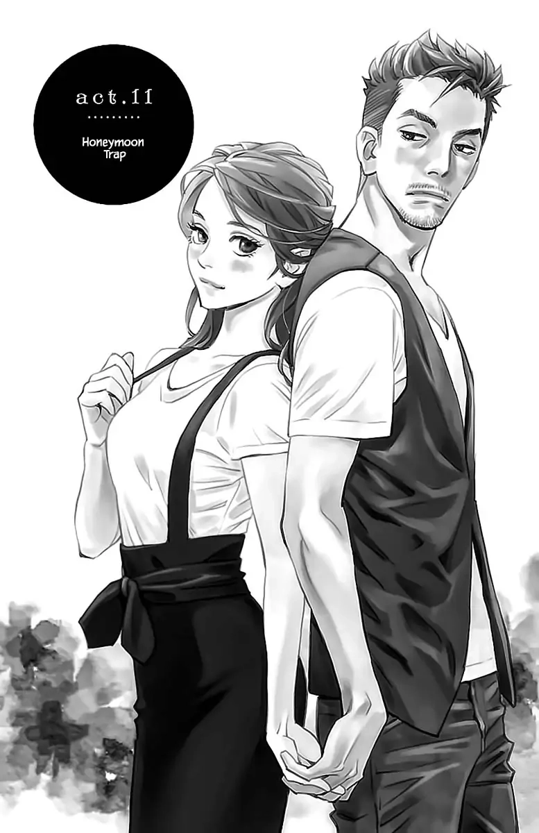 Subete Ai no Shiwaza Chapter 11.1 page 2 - 
