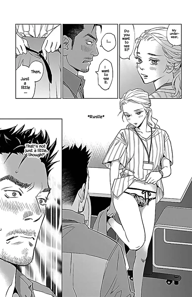 Subete Ai no Shiwaza Chapter 11.1 page 12 - 