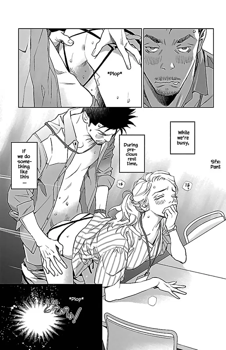 Subete Ai no Shiwaza Chapter 11.1 page 14 - 