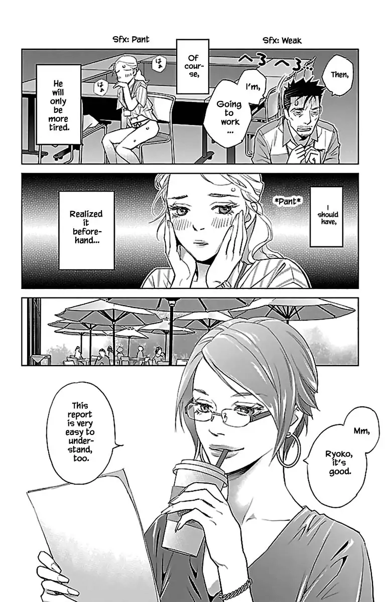 Subete Ai no Shiwaza Chapter 11.1 page 15 - 