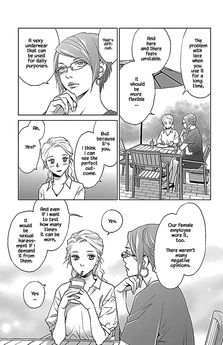 Subete Ai no Shiwaza Chapter 11.1 page 16 - 