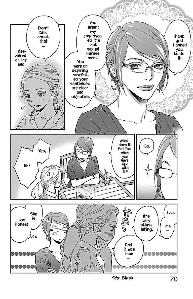 Subete Ai no Shiwaza Chapter 11.1 page 17 - 