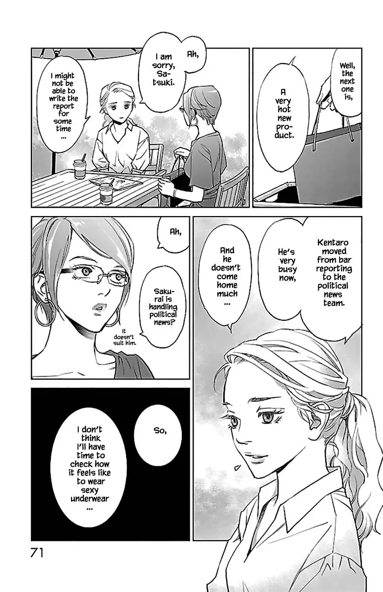 Subete Ai no Shiwaza Chapter 11.1 page 18 - 
