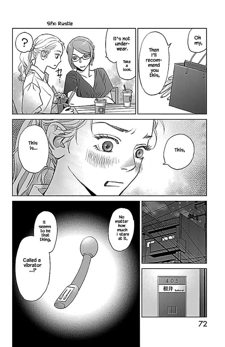 Subete Ai no Shiwaza Chapter 11.1 page 19 - 