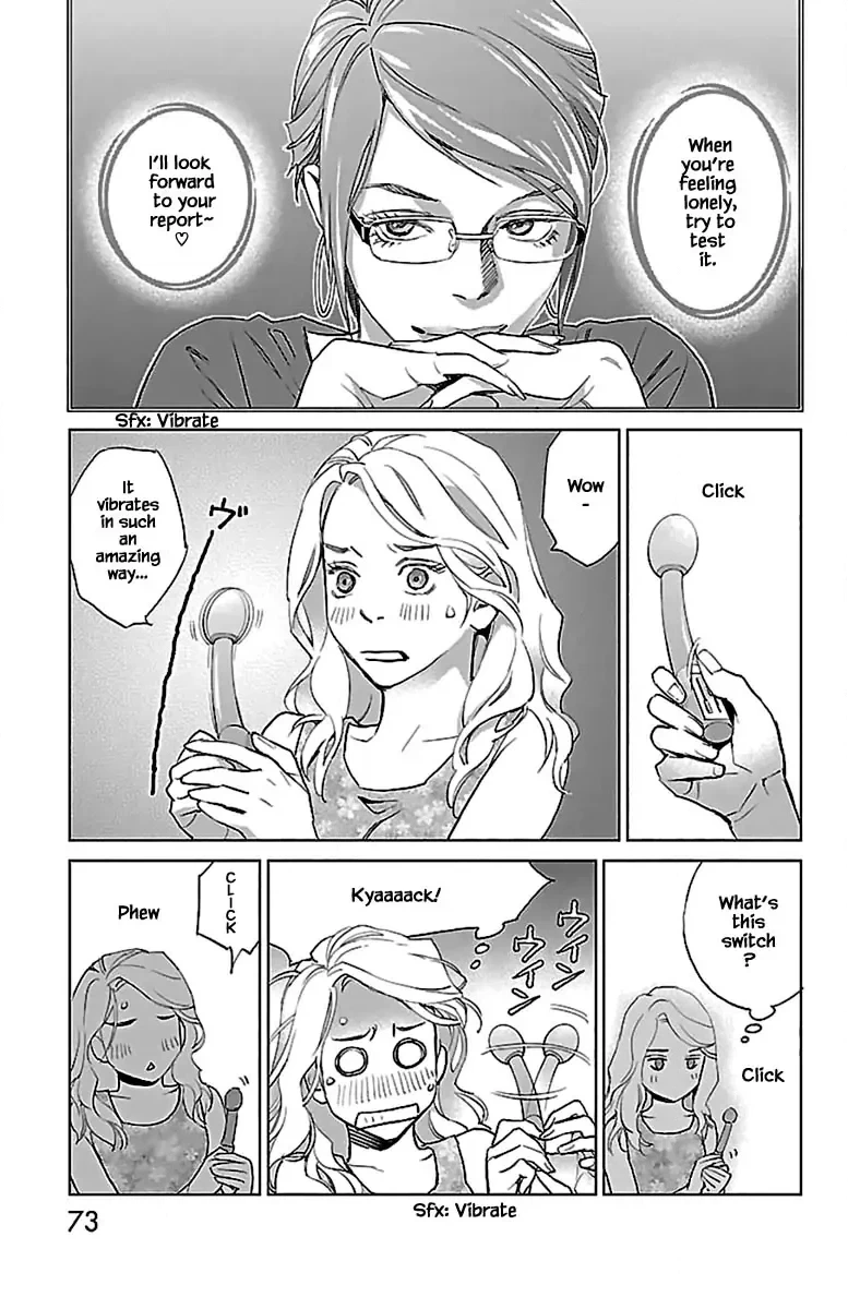 Subete Ai no Shiwaza Chapter 11.1 page 20 - 