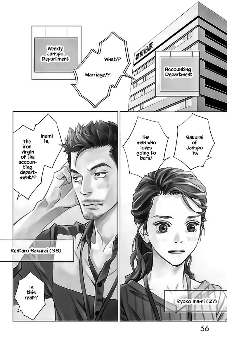 Subete Ai no Shiwaza Chapter 11.1 page 3 - 