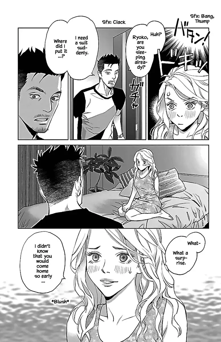Subete Ai no Shiwaza Chapter 11.1 page 22 - 