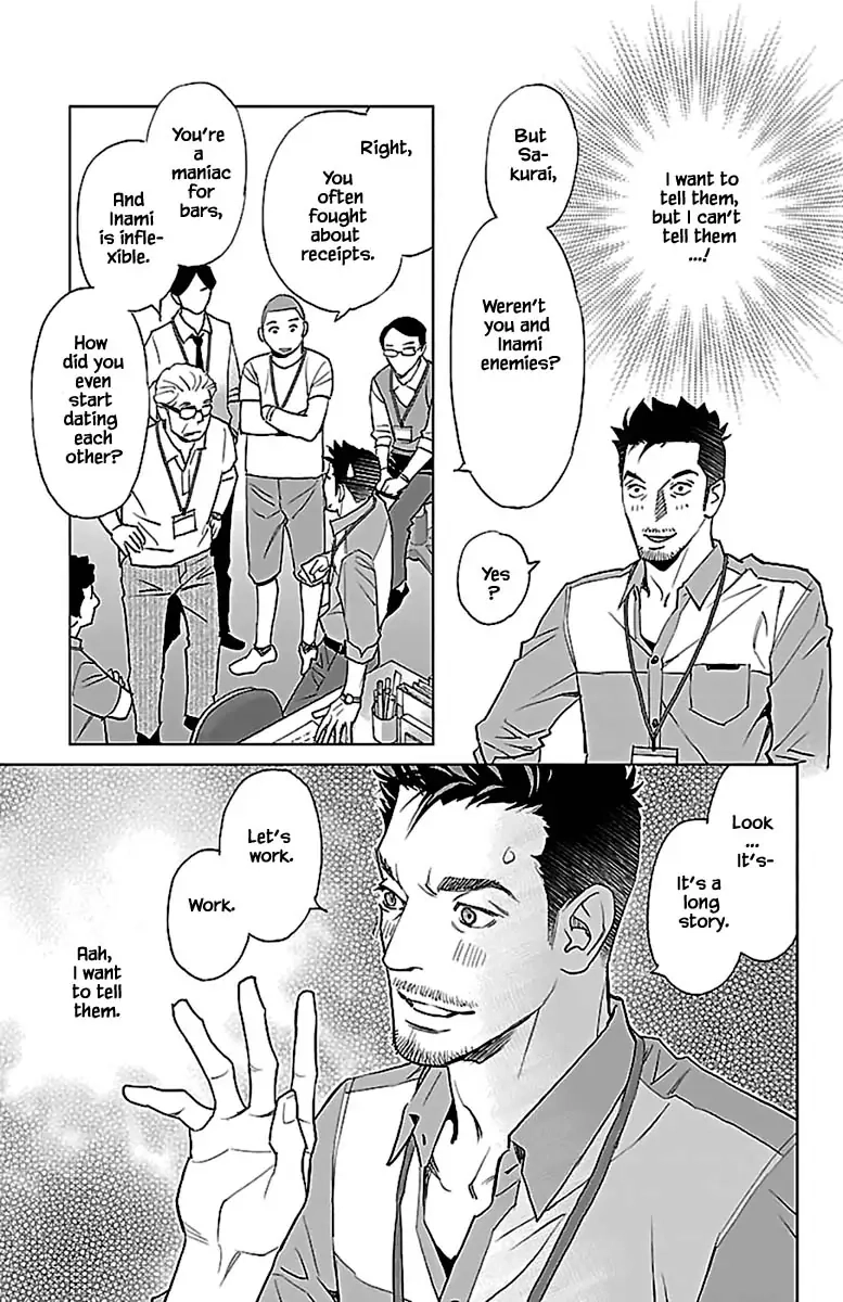 Subete Ai no Shiwaza Chapter 11.1 page 6 - 