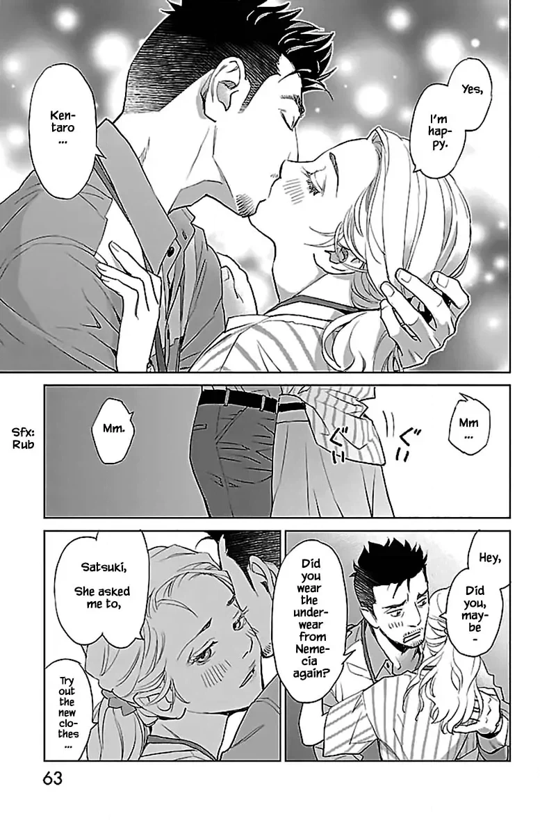 Subete Ai no Shiwaza Chapter 11.1 page 10 - 