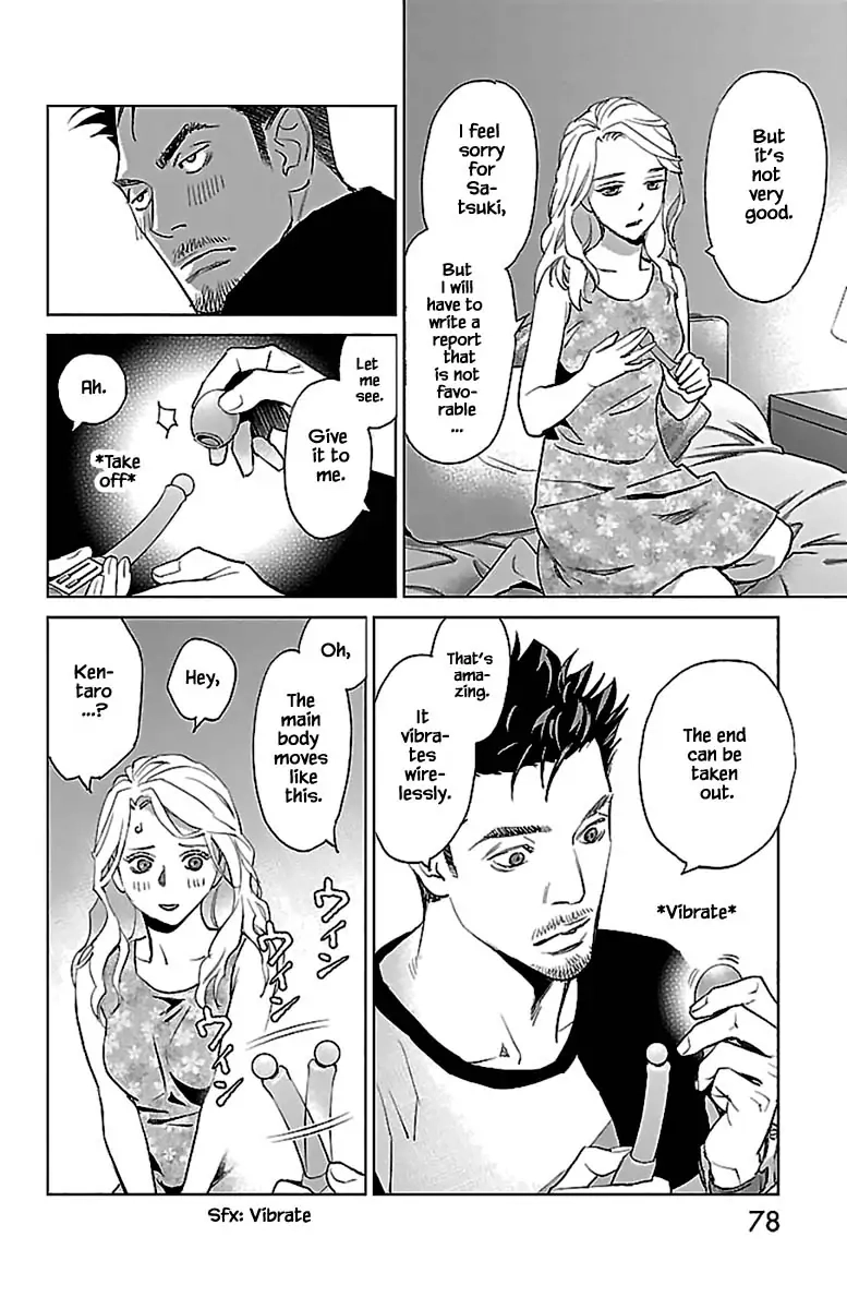 Subete Ai no Shiwaza Chapter 11.2 page 2 - 