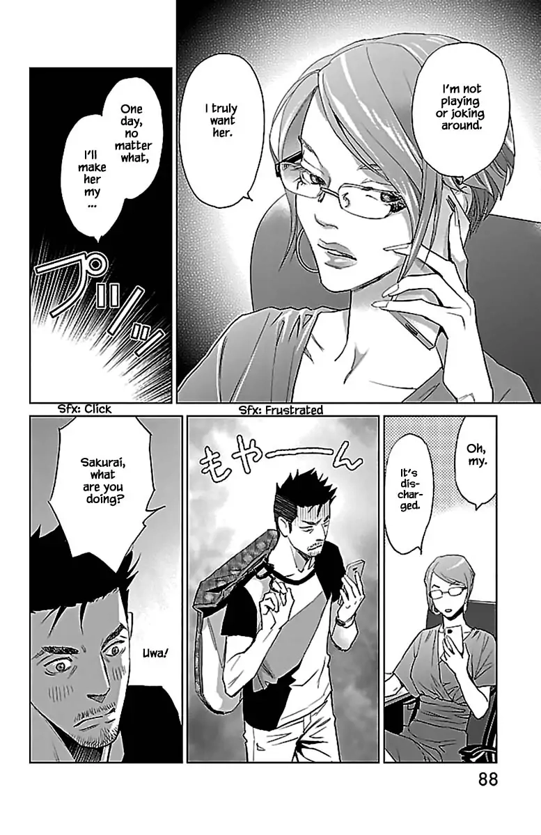 Subete Ai no Shiwaza Chapter 11.2 page 12 - 