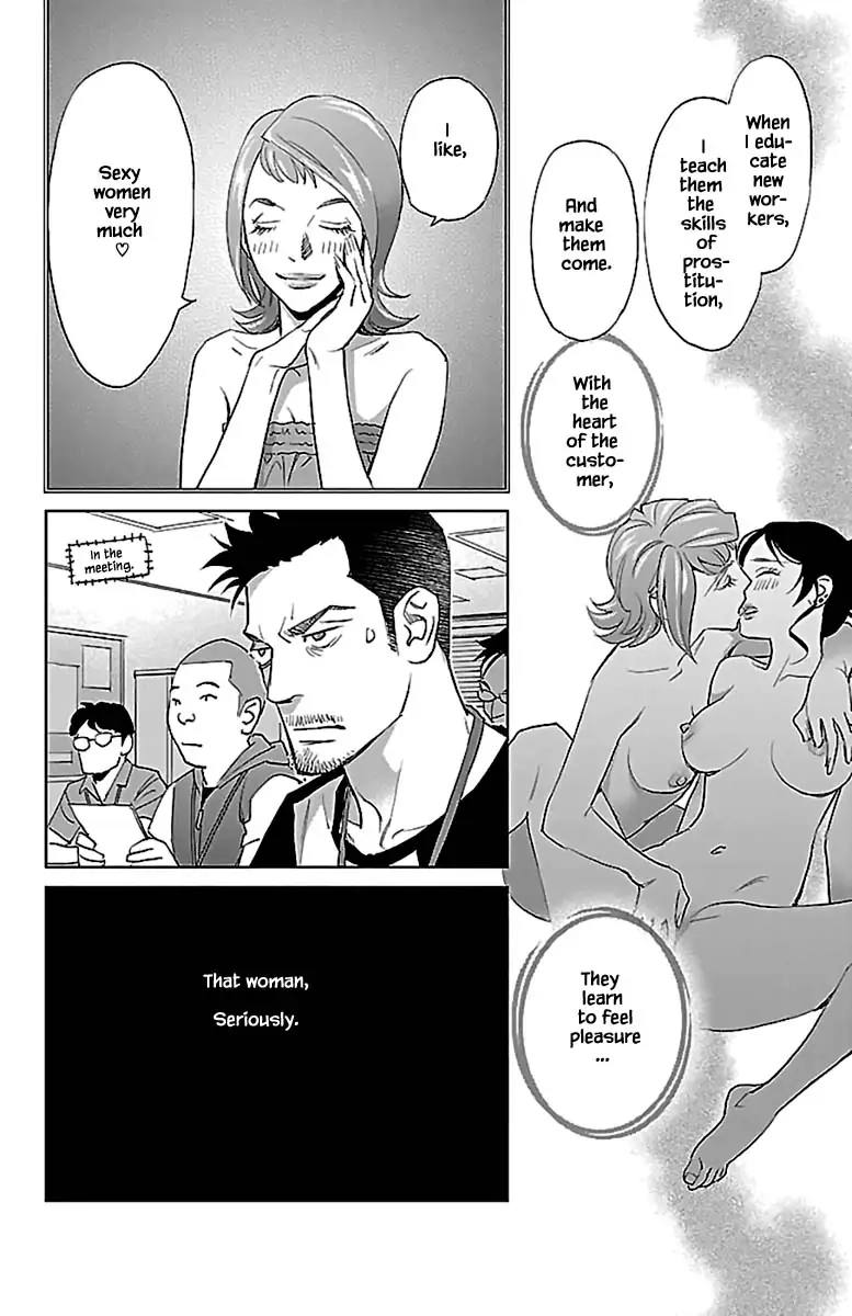 Subete Ai no Shiwaza Chapter 11.2 page 14 - 
