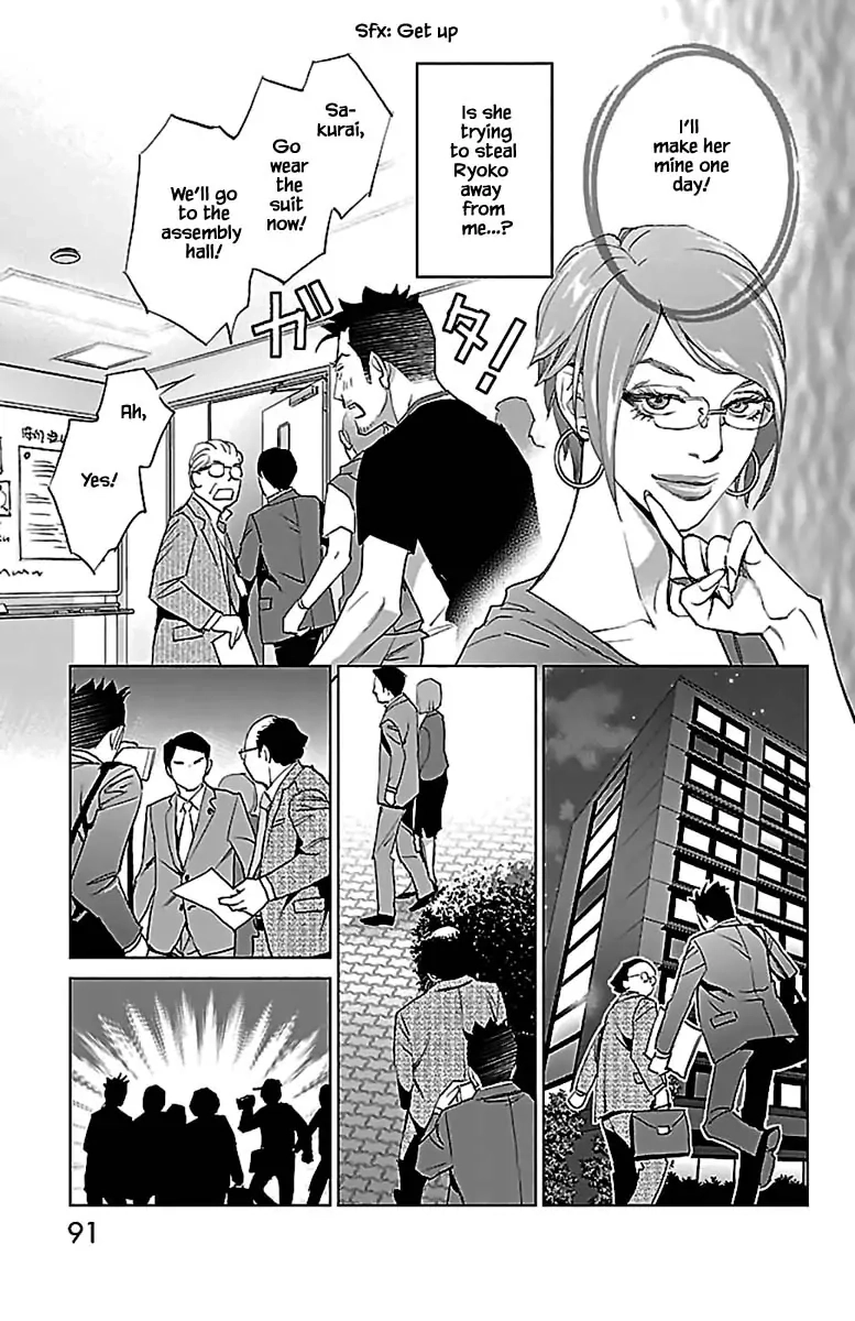 Subete Ai no Shiwaza Chapter 11.2 page 15 - 