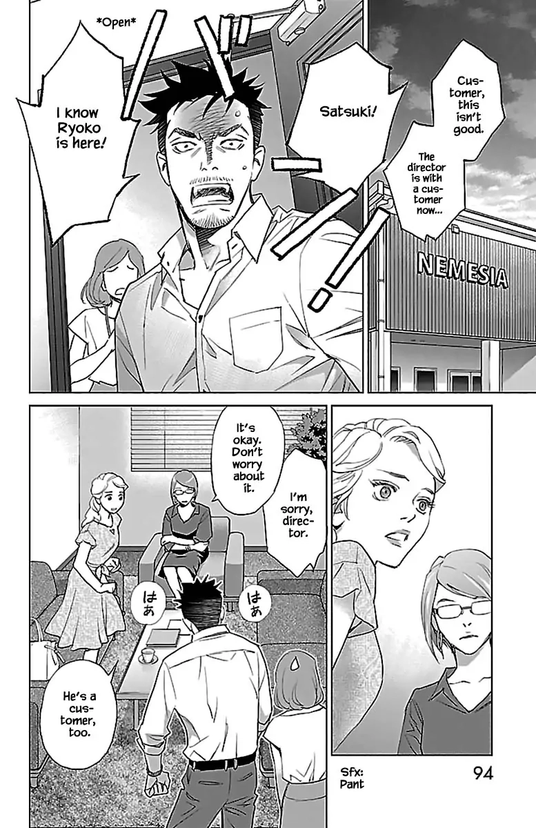 Subete Ai no Shiwaza Chapter 11.2 page 18 - 