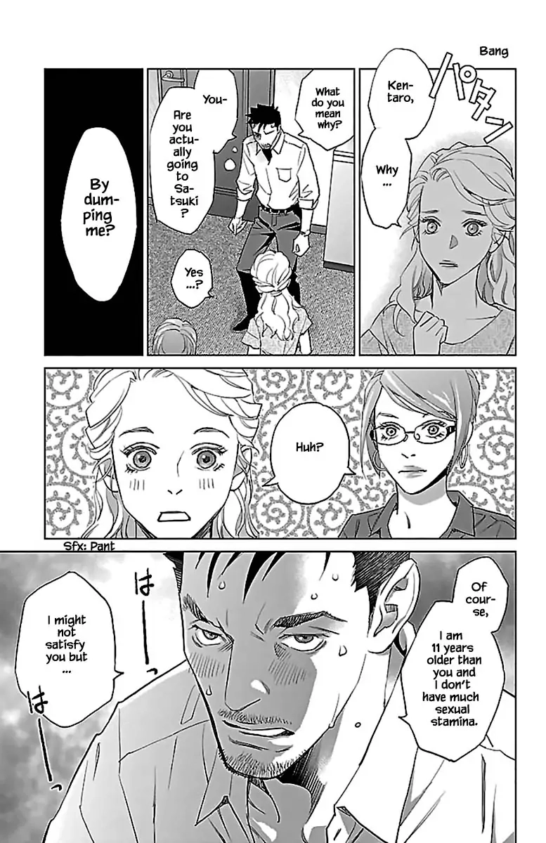 Subete Ai no Shiwaza Chapter 11.2 page 19 - 