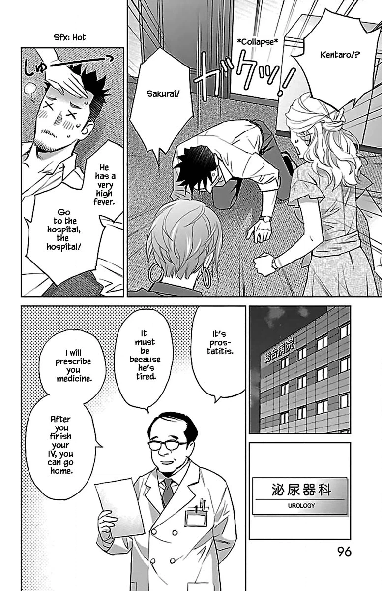 Subete Ai no Shiwaza Chapter 11.2 page 20 - 