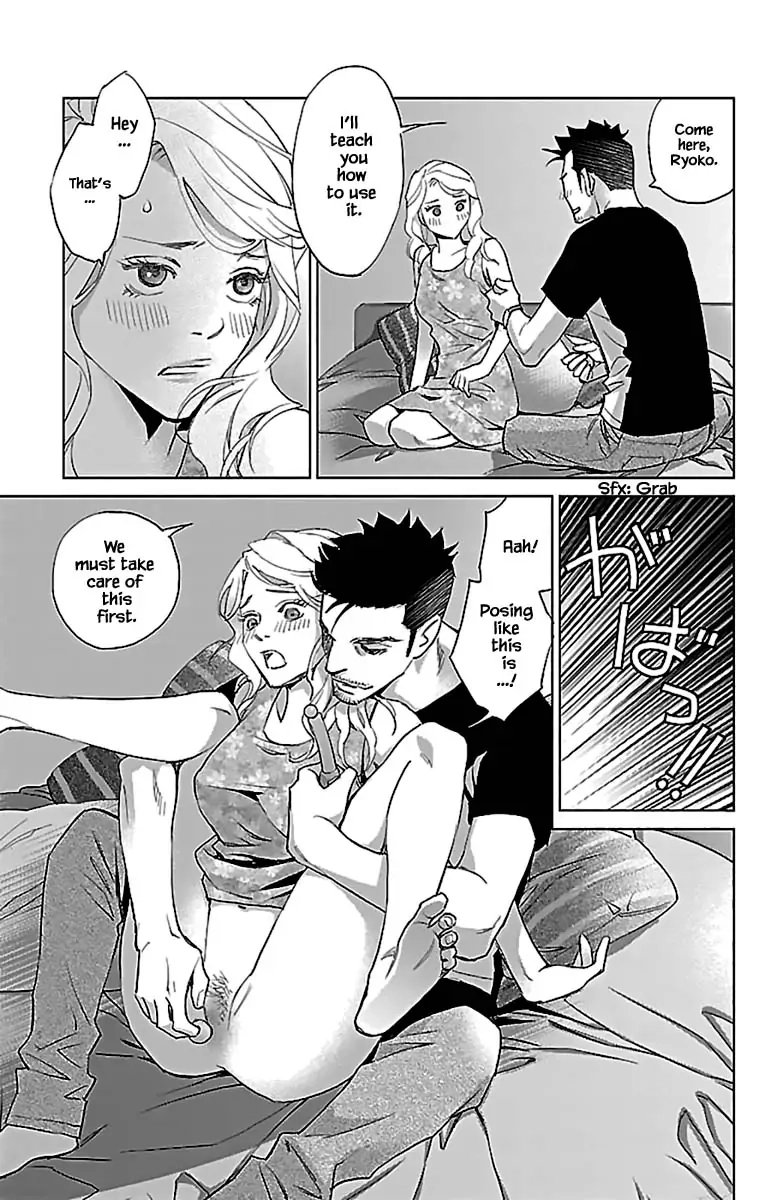 Subete Ai no Shiwaza Chapter 11.2 page 3 - 