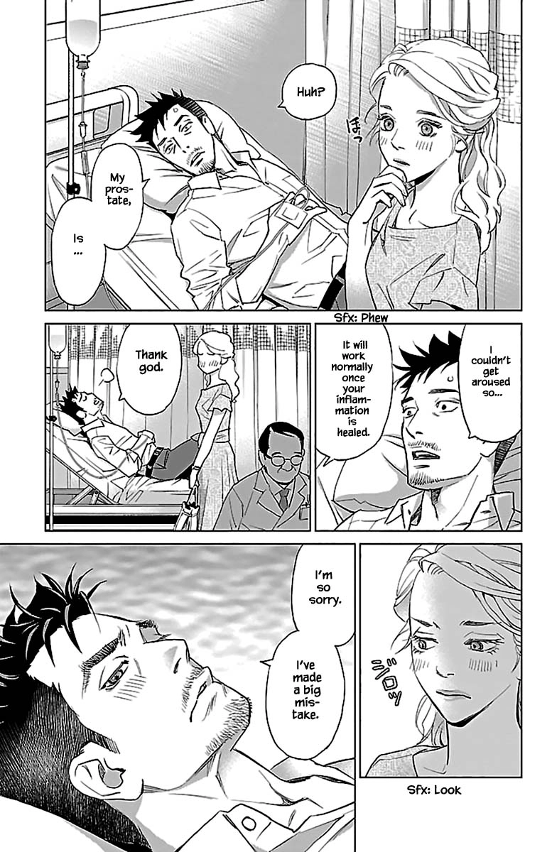 Subete Ai no Shiwaza Chapter 11.2 page 21 - 