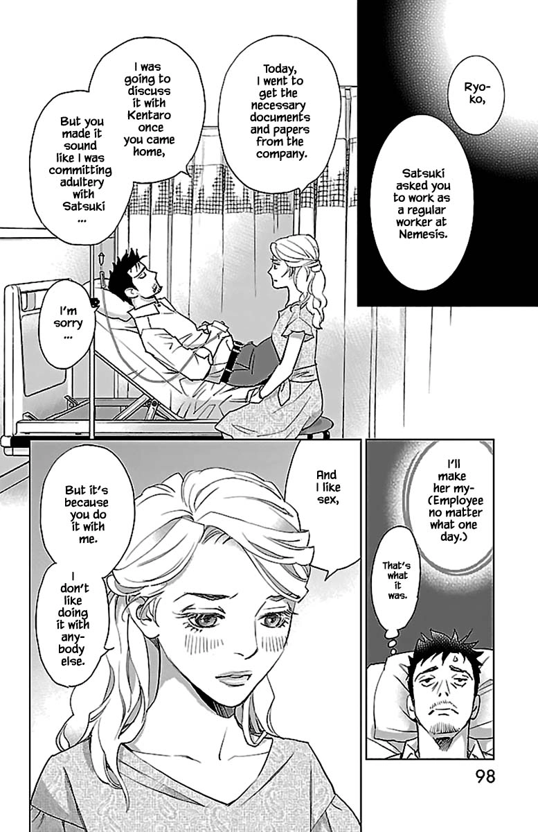 Subete Ai no Shiwaza Chapter 11.2 page 22 - 