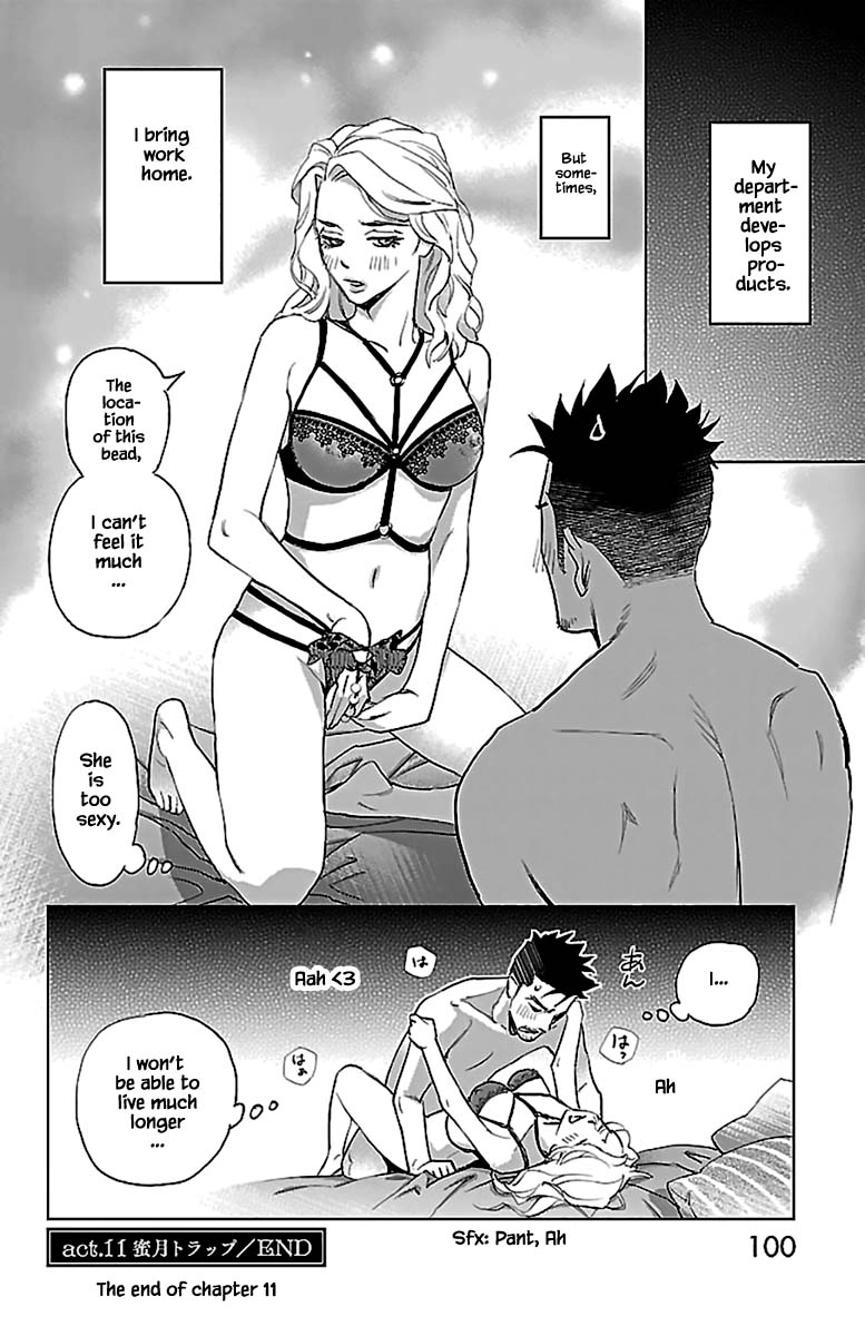Subete Ai no Shiwaza Chapter 11.2 page 24 - 