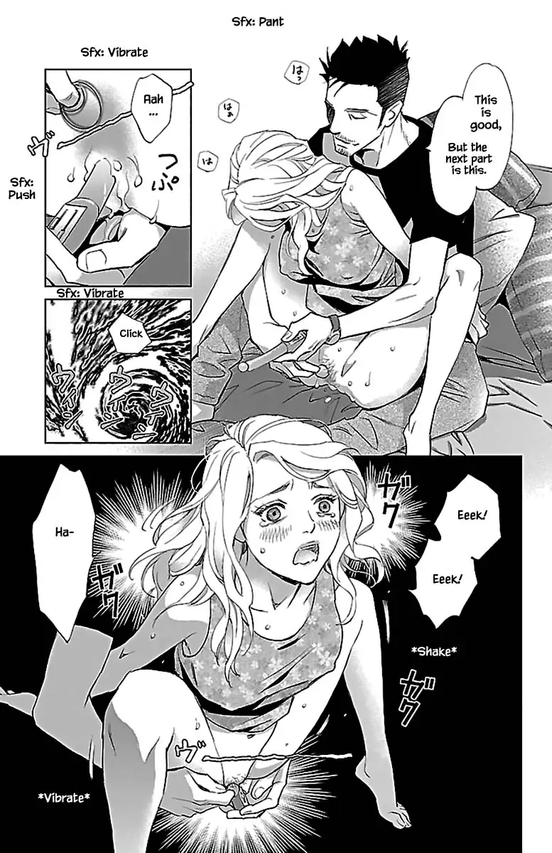 Subete Ai no Shiwaza Chapter 11.2 page 5 - 