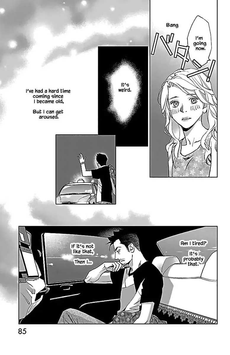 Subete Ai no Shiwaza Chapter 11.2 page 9 - 