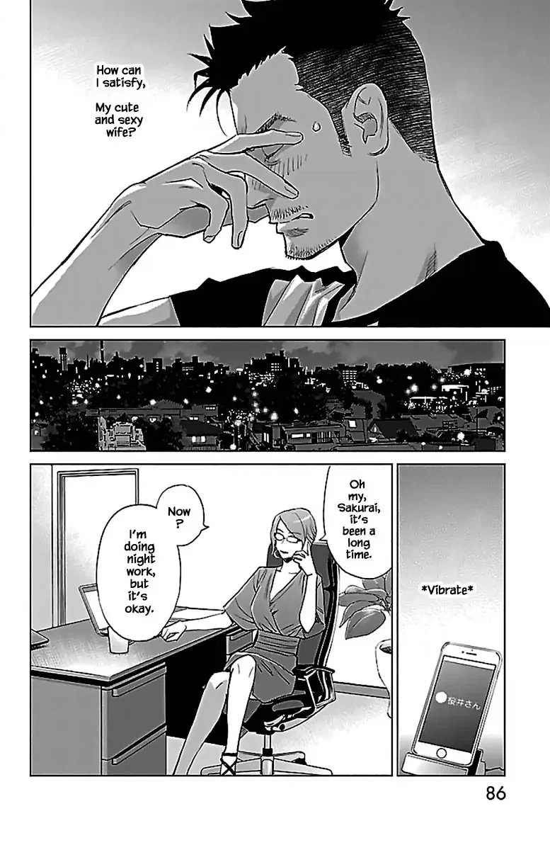 Subete Ai no Shiwaza Chapter 11.2 page 10 - 