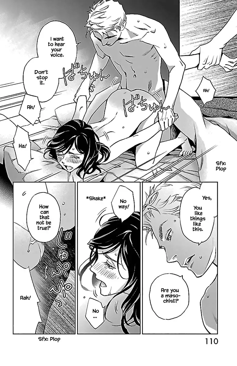 Subete Ai no Shiwaza Chapter 12.1 page 11 - 