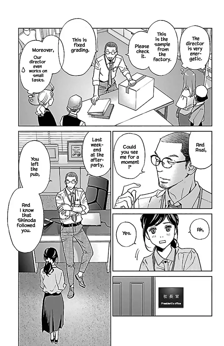 Subete Ai no Shiwaza Chapter 12.1 page 16 - 