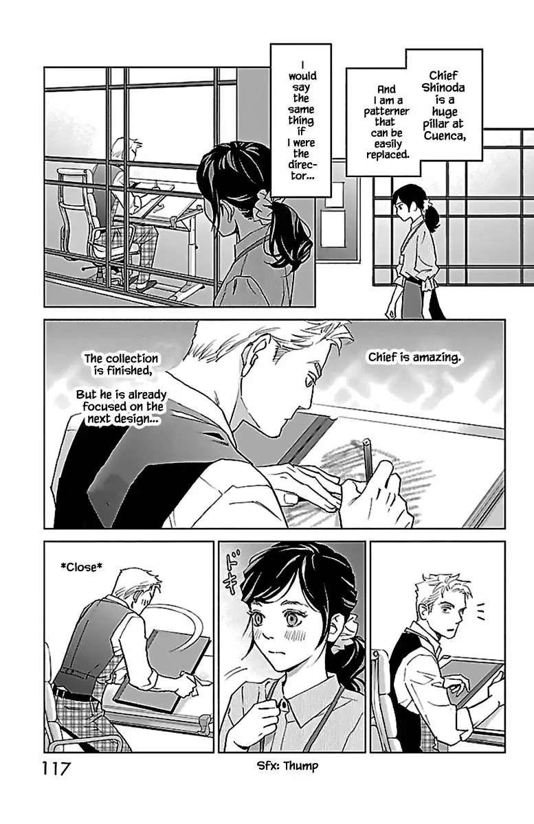 Subete Ai no Shiwaza Chapter 12.1 page 18 - 