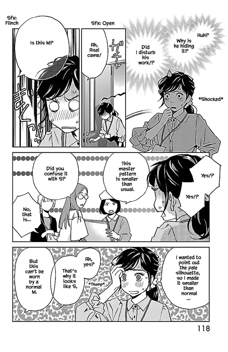 Subete Ai no Shiwaza Chapter 12.1 page 19 - 