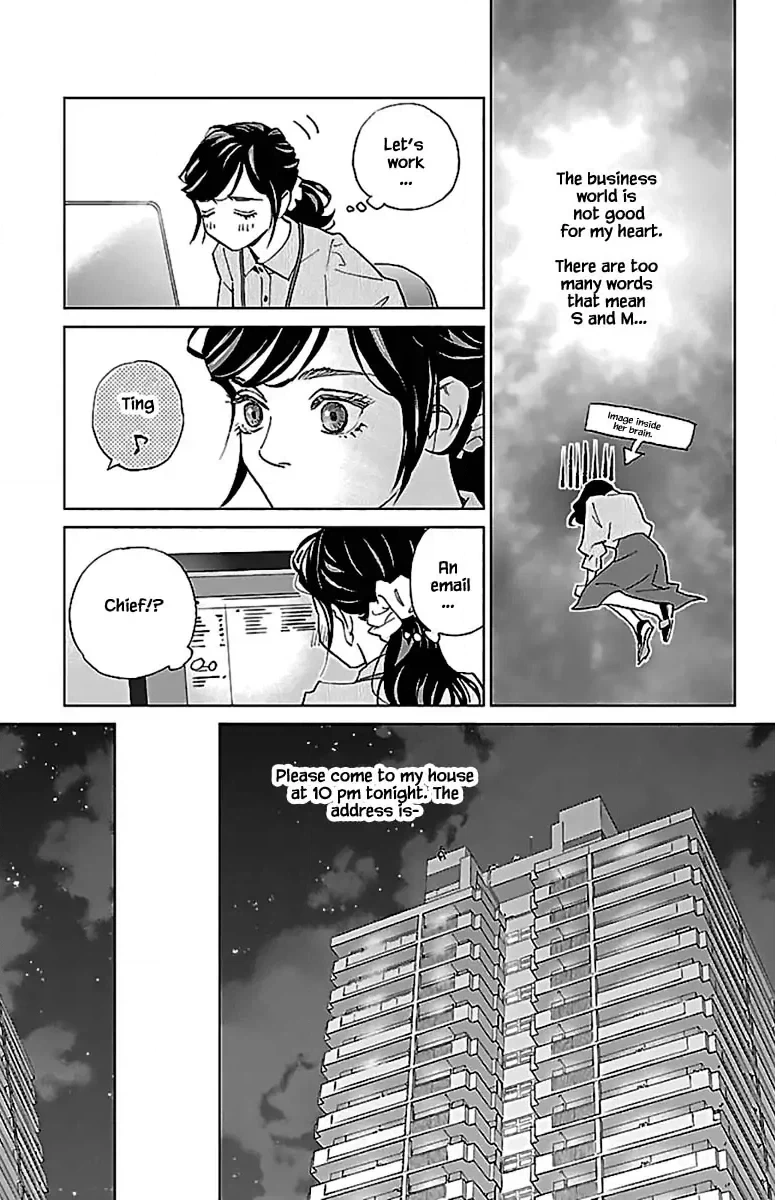 Subete Ai no Shiwaza Chapter 12.1 page 20 - 