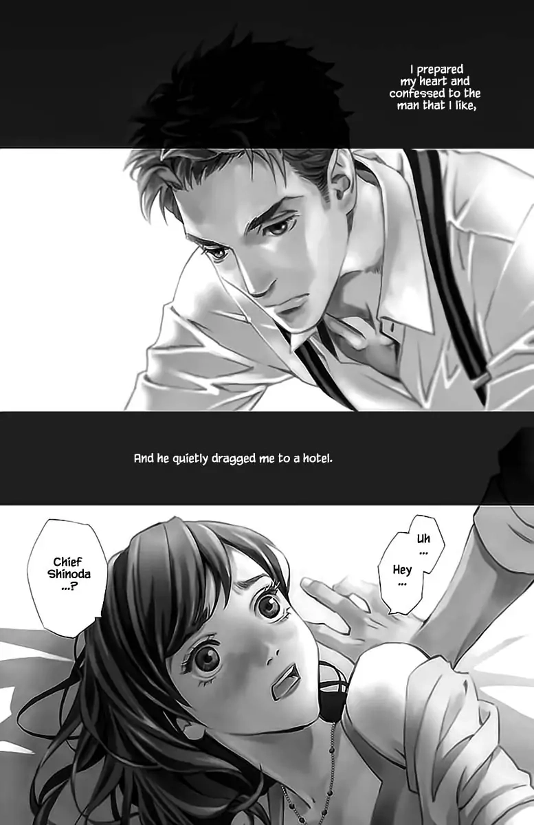 Subete Ai no Shiwaza Chapter 12.1 page 3 - 
