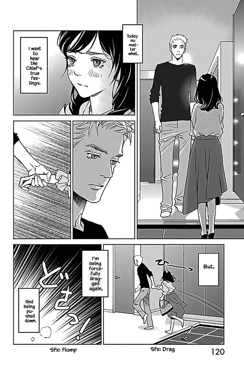 Subete Ai no Shiwaza Chapter 12.1 page 21 - 