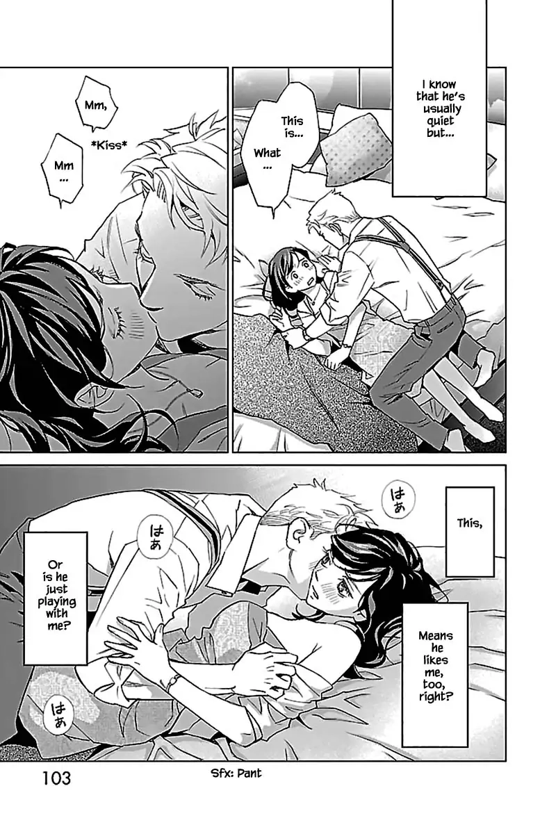 Subete Ai no Shiwaza Chapter 12.1 page 4 - 
