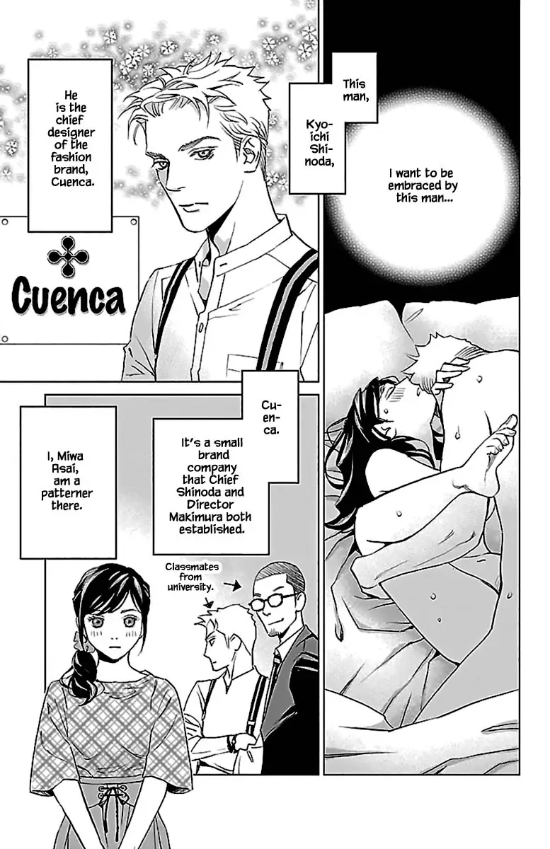Subete Ai no Shiwaza Chapter 12.1 page 6 - 