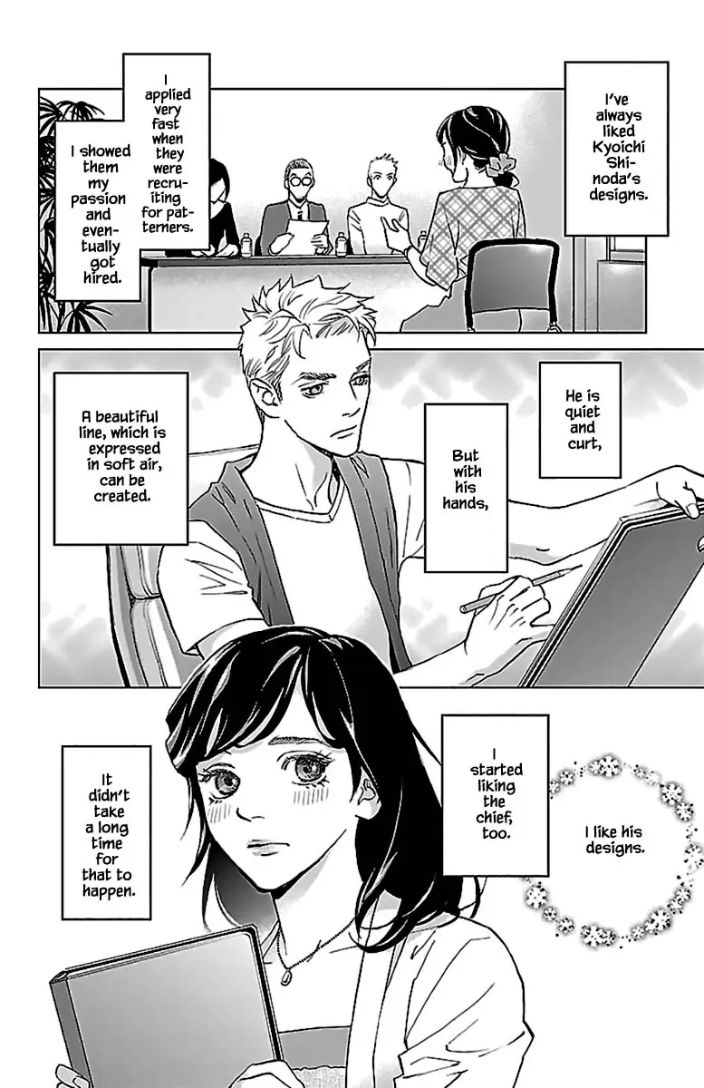 Subete Ai no Shiwaza Chapter 12.1 page 7 - 