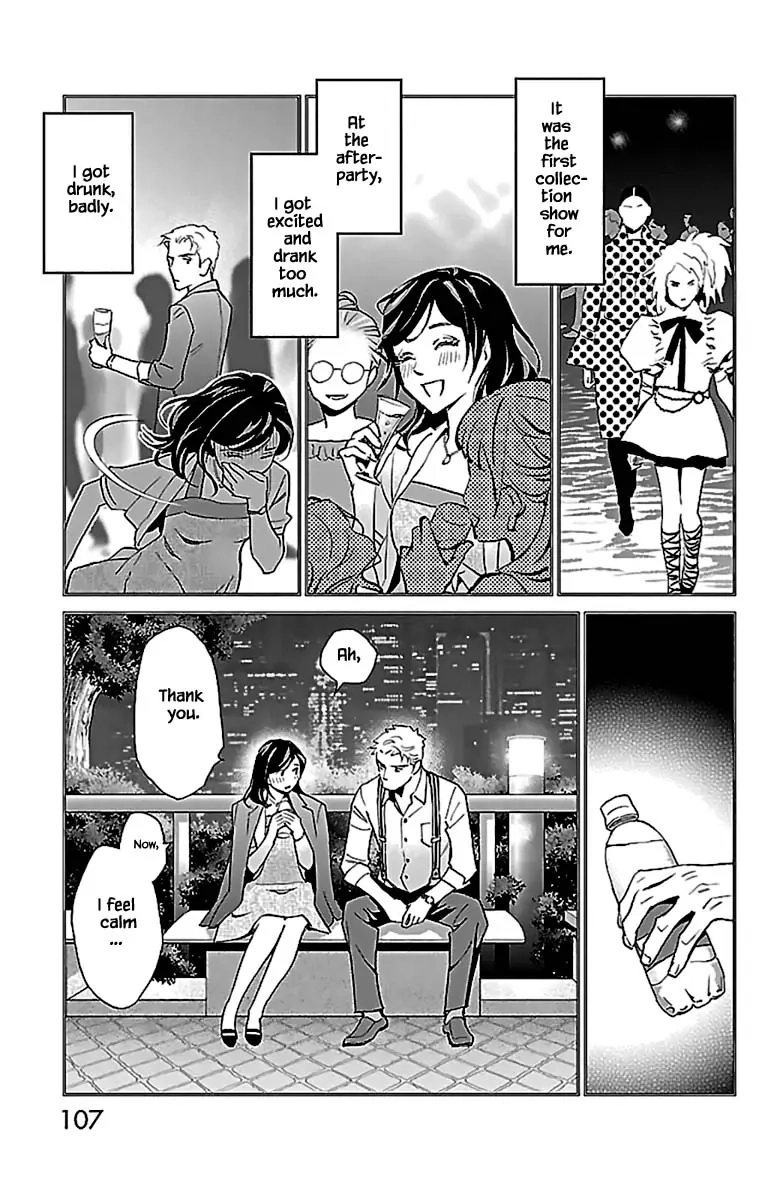 Subete Ai no Shiwaza Chapter 12.1 page 8 - 