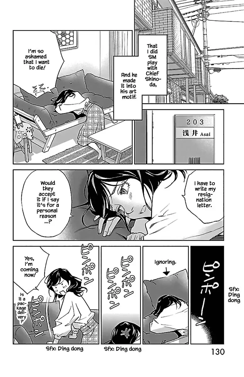 Subete Ai no Shiwaza Chapter 12.2 page 11 - 