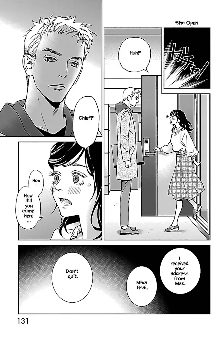 Subete Ai no Shiwaza Chapter 12.2 page 12 - 