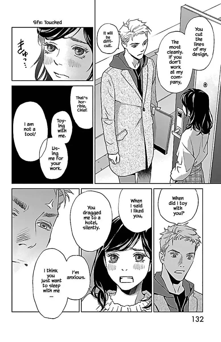 Subete Ai no Shiwaza Chapter 12.2 page 13 - 
