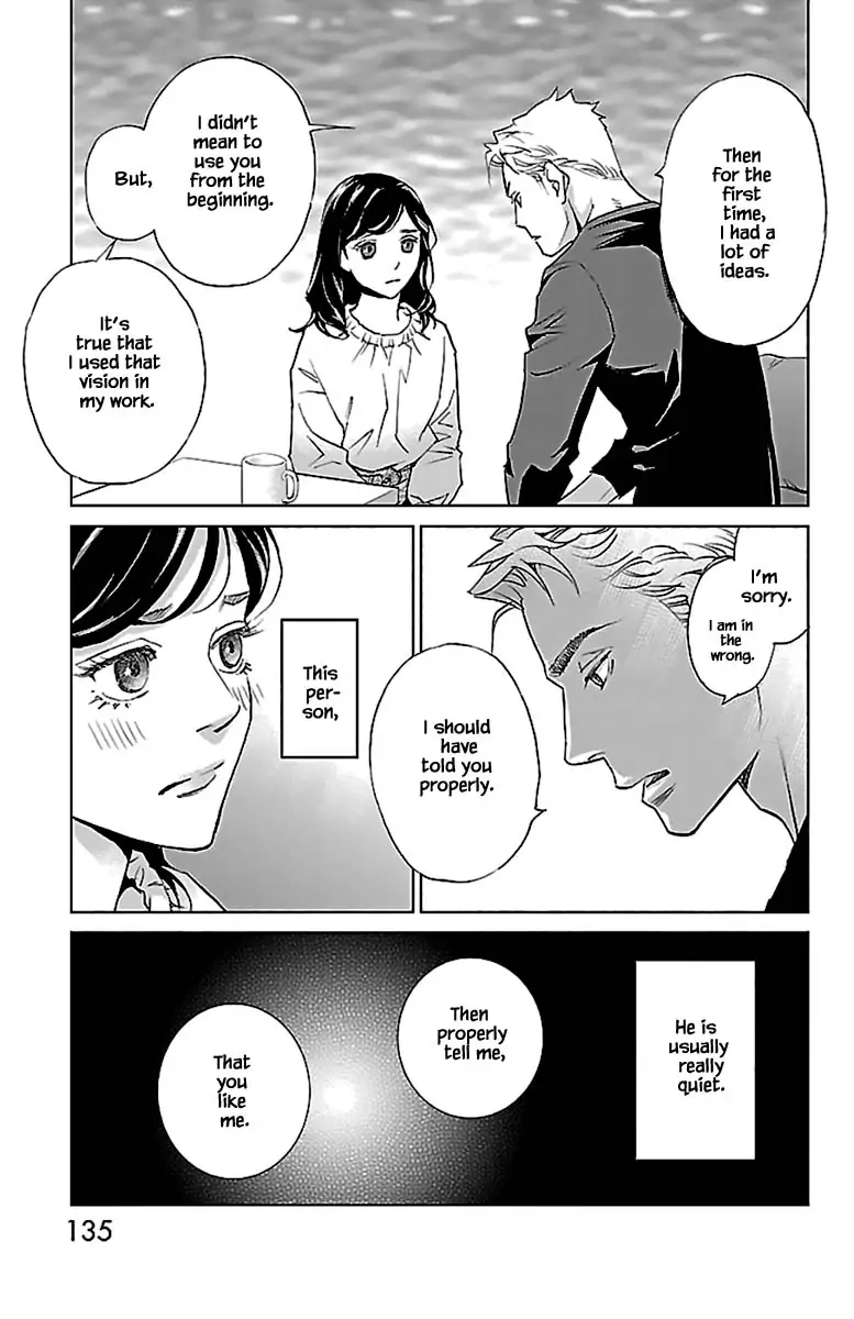 Subete Ai no Shiwaza Chapter 12.2 page 16 - 