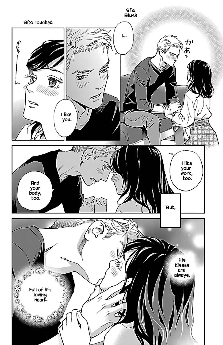 Subete Ai no Shiwaza Chapter 12.2 page 17 - 