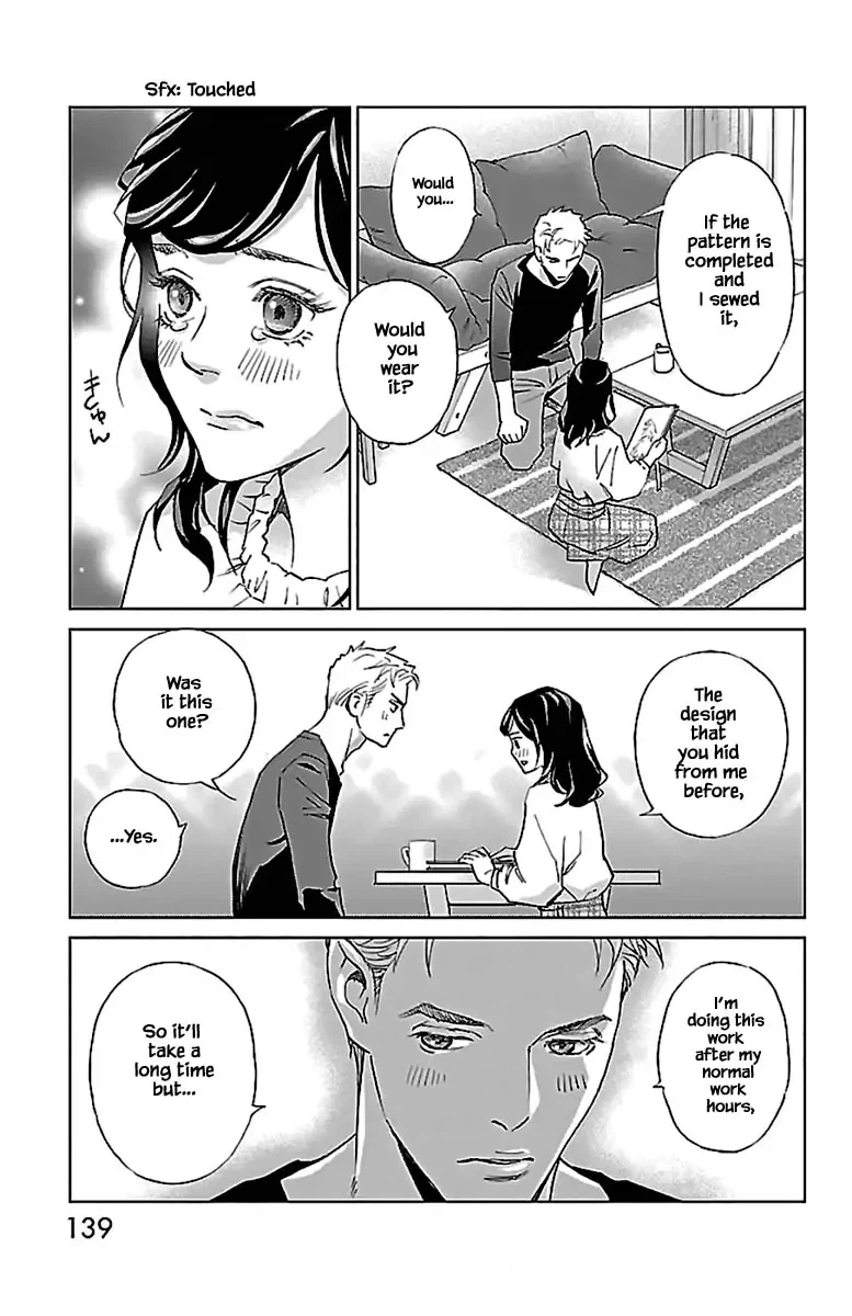 Subete Ai no Shiwaza Chapter 12.2 page 20 - 