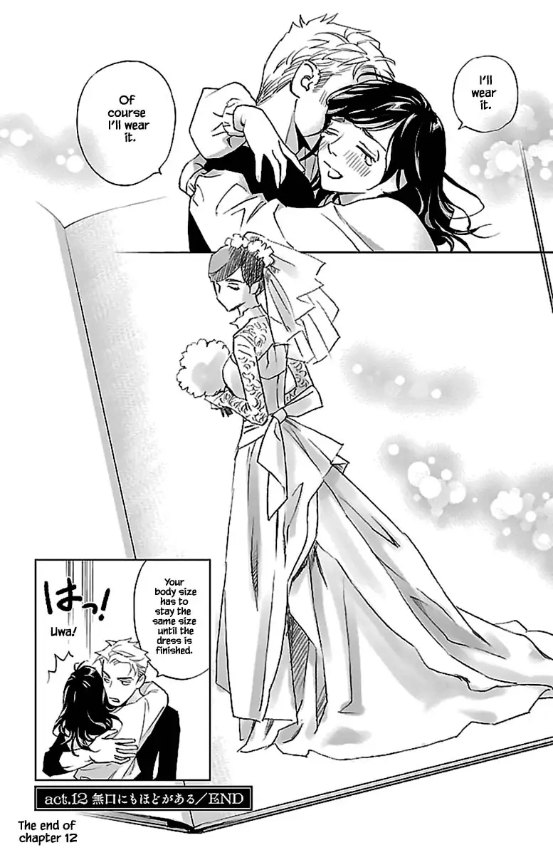 Subete Ai no Shiwaza Chapter 12.2 page 21 - 