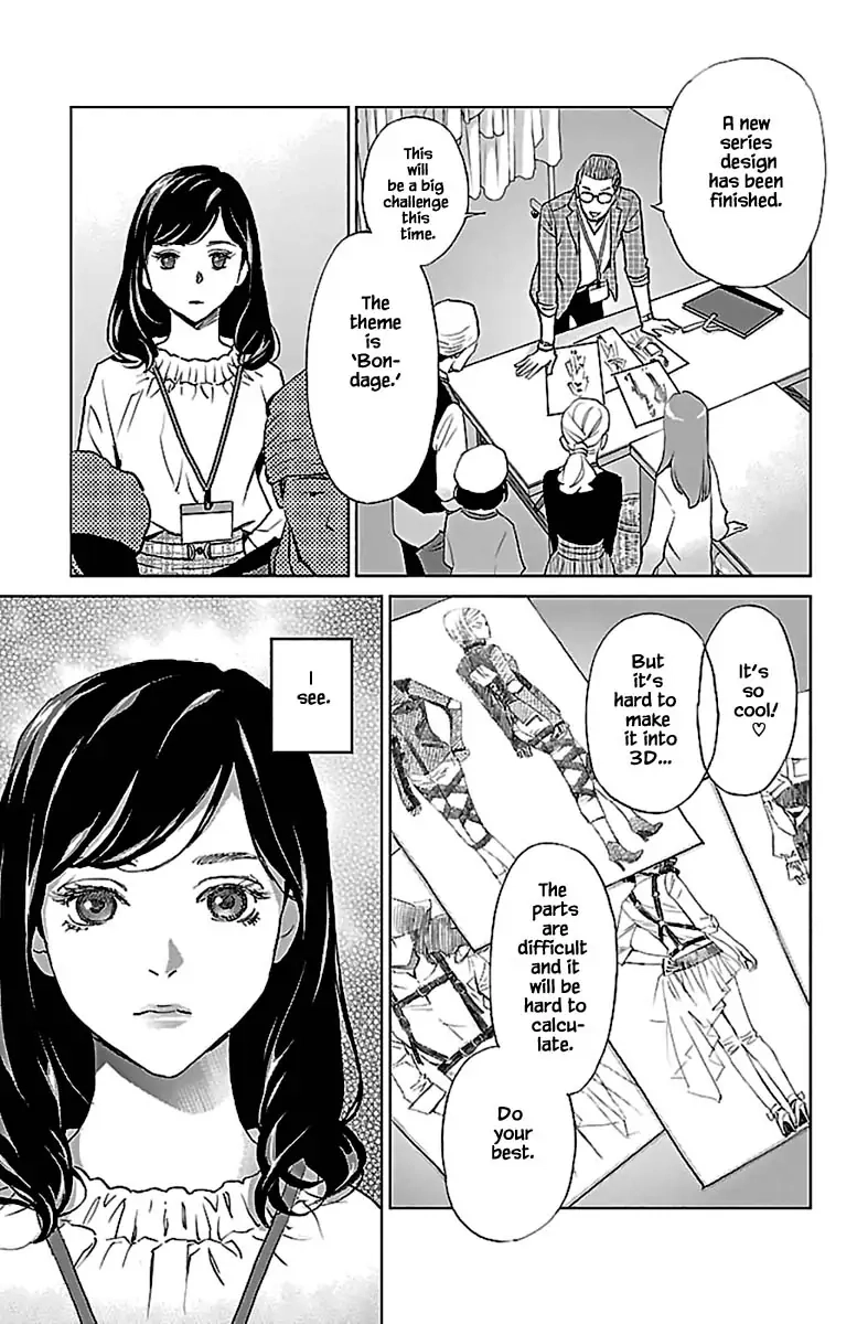 Subete Ai no Shiwaza Chapter 12.2 page 8 - 