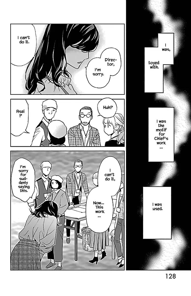 Subete Ai no Shiwaza Chapter 12.2 page 9 - 