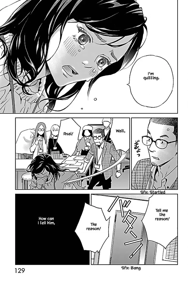 Subete Ai no Shiwaza Chapter 12.2 page 10 - 